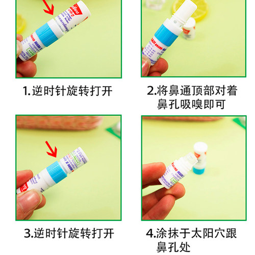 泰国八仙筒薄荷鼻通棒开车鼻吸学生提神醒脑原装鼻通通鼻神器正品 - 图2