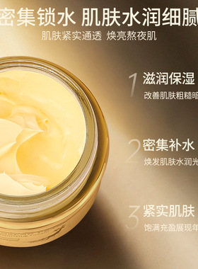 泰国人参珍珠面霜50g改善粗糙