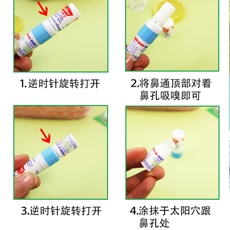 3支泰国poy-sina八仙筒薄荷香筒提神醒脑鼻吸棒学生打瞌睡神器-图2