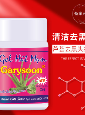 white黑头鼻贴收缩毛孔套装