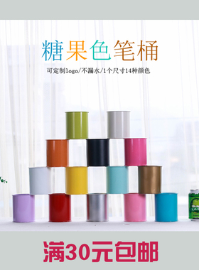 铁皮彩绘百搭风迷你糖果色花桶