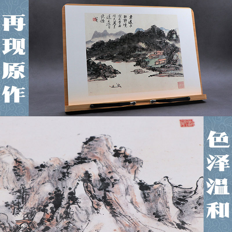 黄宾虹山水册 大8开单片高清印刷可临摹可装饰 历代名家画册鉴赏临摹山水画 初学者绘画中国画水墨画技法教程作品集画集 南山册页 - 图1