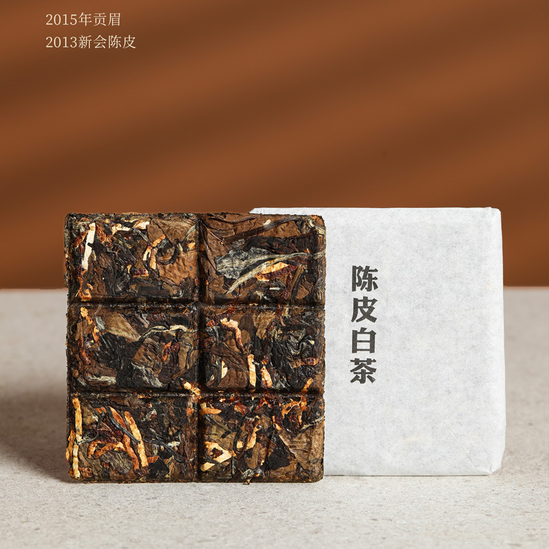 陈皮白茶饼干茶2015福鼎白茶贡眉茶叶2013新会陈皮礼盒装送礼242-图0