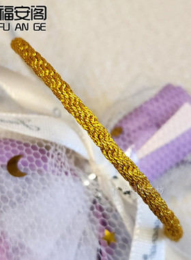 福安阁手工金银手镯新年礼物
