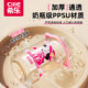 Xile Children's Water Cup PPSU Straw Cup