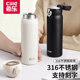 Xile 316 stainless steel business thermos cup