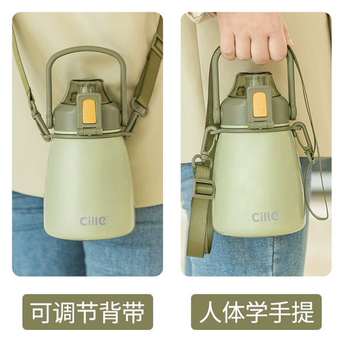 Высококачественный вместительный и большой стакан подходит для мужчин и женщин, детский чайник со стаканом для школьников, популярно в интернете