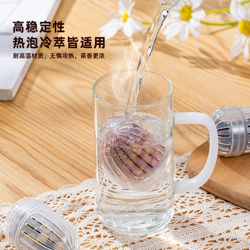 希乐茶滤食品级材质家用泡茶过滤器茶漏茶仓泡茶球保温杯通用配件 - 图3