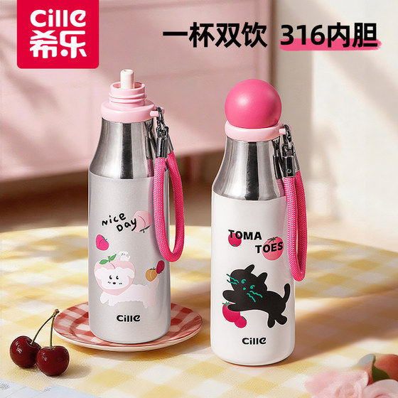 Xile children's thermos cup large capacity 316 stainless steel
