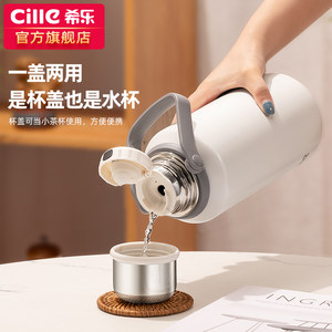 希乐保温杯大容量水杯男款316不锈钢泡茶杯子女儿童学生冬季水壶