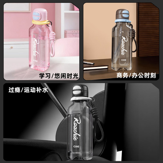 Xile Tritan large-capacity straw sports water cup