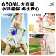 Xile children's PPSU high-looking straw water cup