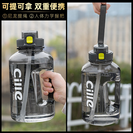 希乐大容量水杯男生大号运动水壶夏季塑料杯子健身吨桶吨顿顿桶