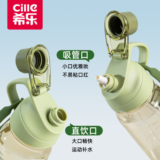 Xile Water Cup Sports Portable PPSU High Temperature Resistant Cup