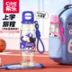 Xile water cup PPSU children's student portable sippy cup