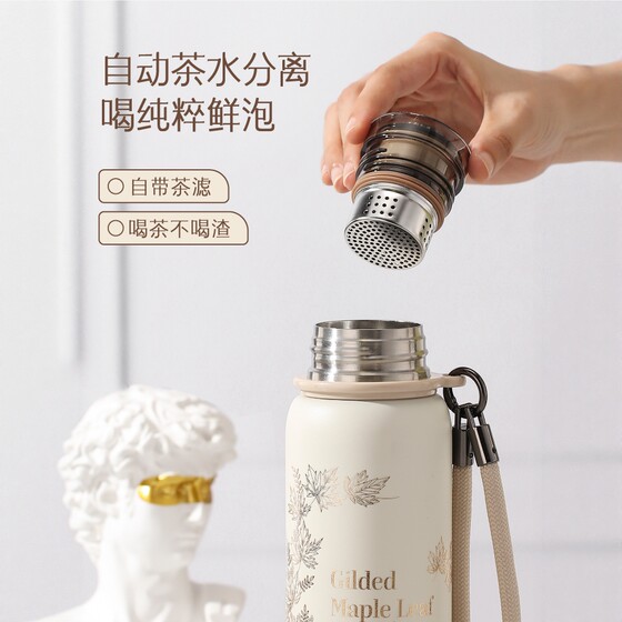 Xile's high-looking gilded maple leaf series thermos cup