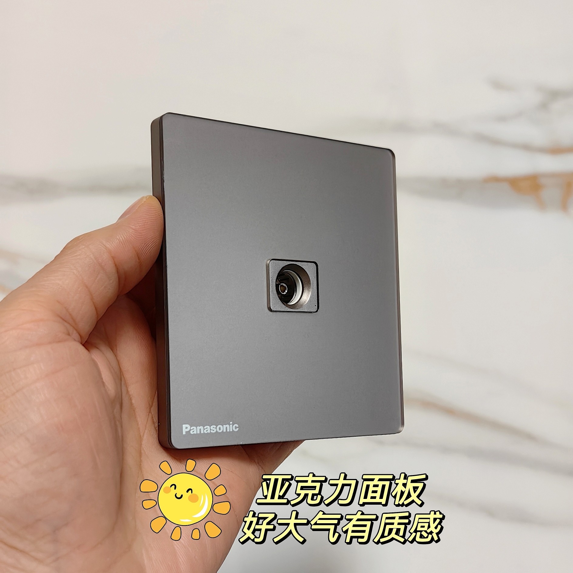 松下开关插座焕承玄米灰五孔双控单控二开空调电脑电视面板三孔,淘宝优惠券,粉丝福利购,淘宝优惠卷