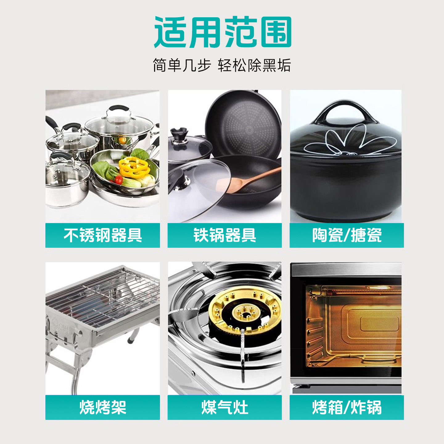 锅底除黑海藻泥锅底黑垢清洁剂除黑烧焦烧黑清洁泥膜厨房去油污,淘宝优惠券,粉丝福利购,淘宝优惠卷