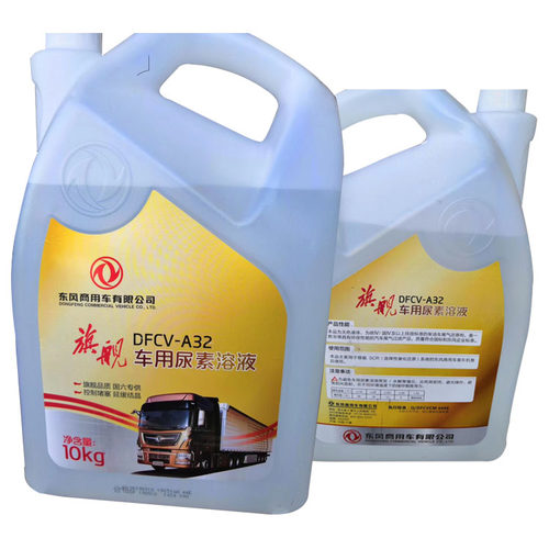 原装东风货车专用国5尿素DFCV-A32车用尿素液尿素尾气处理净化液 - 图3