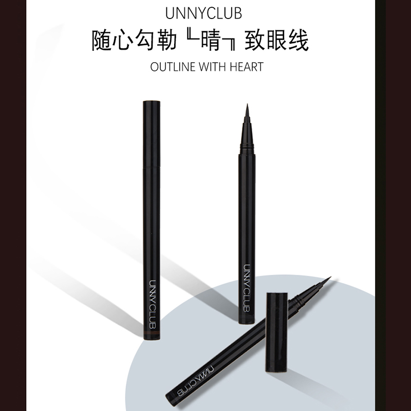 千色店旗舰店韩国UNNY眼线笔女纤细不易晕染初学者新手防水眼线液笔旗舰0