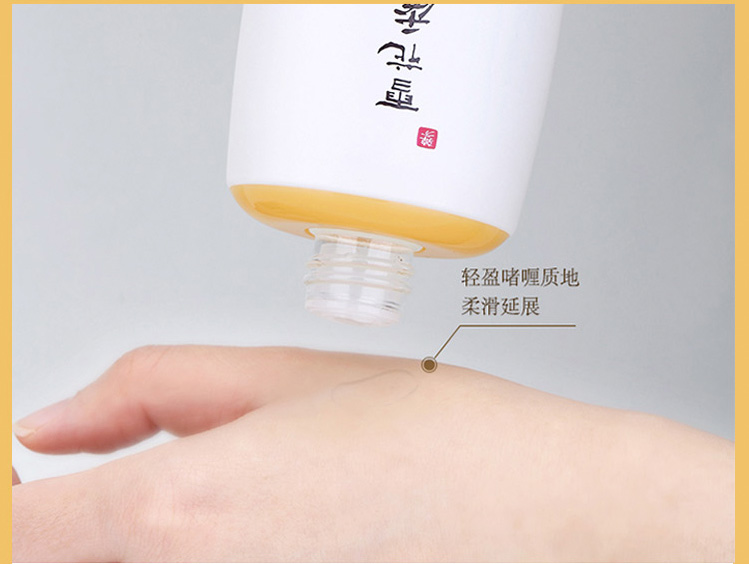 千色店旗舰店SULWHASOO/雪花秀滋盈三件套化妆水乳液精华补水保湿润泽滋养女1