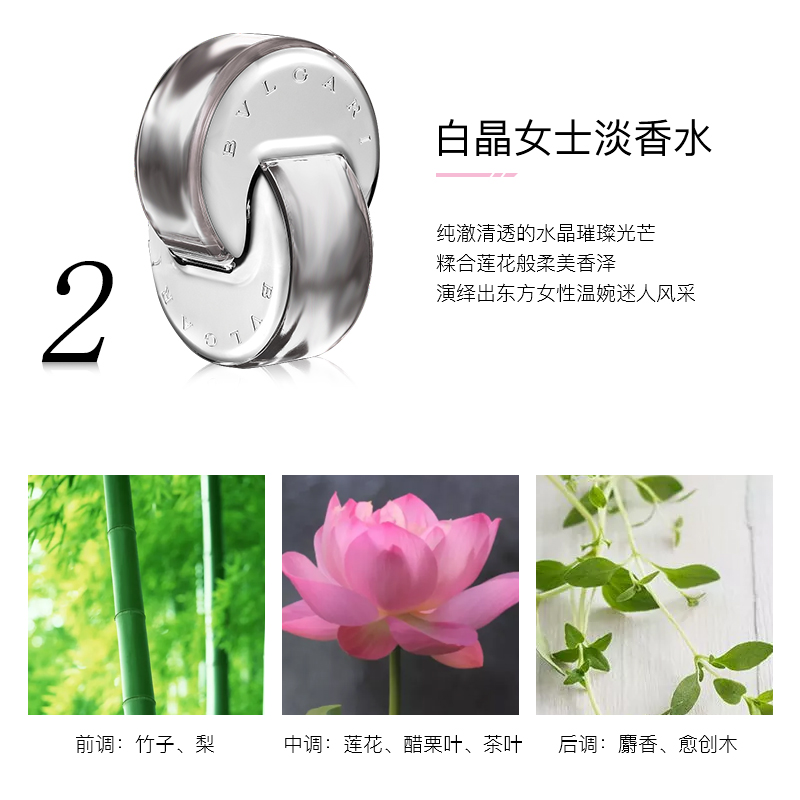 千色店旗舰店Bvlgari宝格丽女士淡香水花舞轻盈紫晶水晶清新持久正品旗舰1