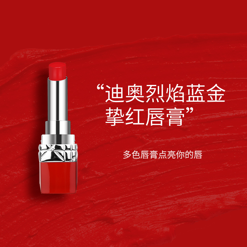 千色店旗舰店Dior/迪奥烈艳蓝金唇膏3.2g红管999正红色滋润口红#777#770#8511