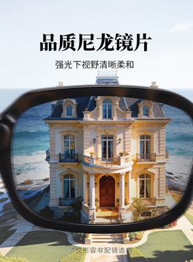 目戏复古墨镜女款2026新款海边度假老钱风书呆子窄框太阳镜71002