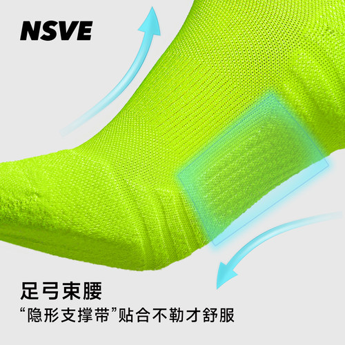 NSVE运动袜跑步专用袜子骑行袜公路车中长筒袜春夏男女户外弹力袜 - 图3
