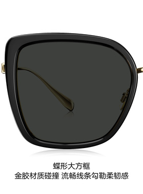 BOLON暴龙眼镜26新品太阳镜优雅蝶形时尚旅游防晒墨镜女款BL6116