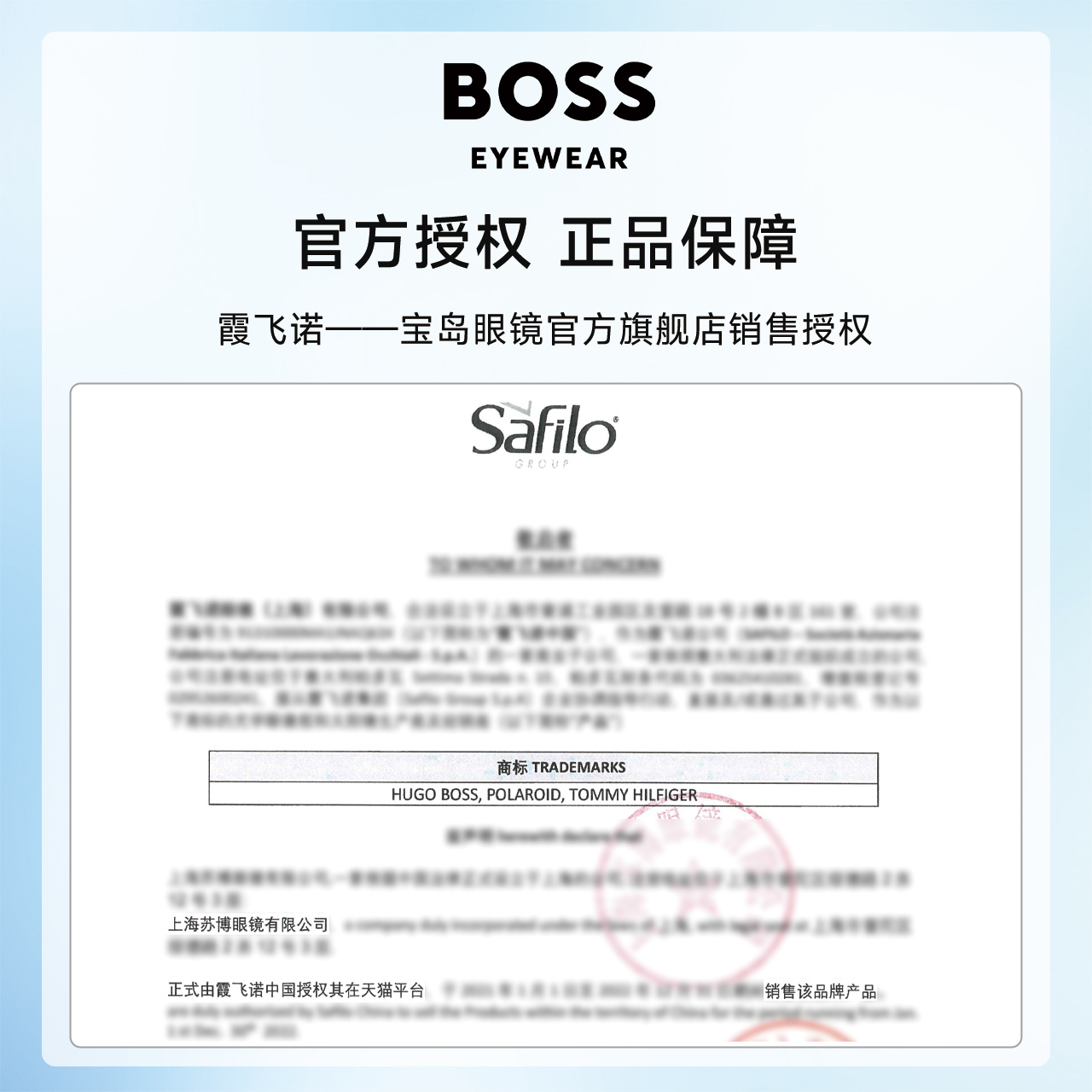 BOSS男士眼镜框透明板材时尚简约方框镜架22年新款可配近视镜1403 - 图3