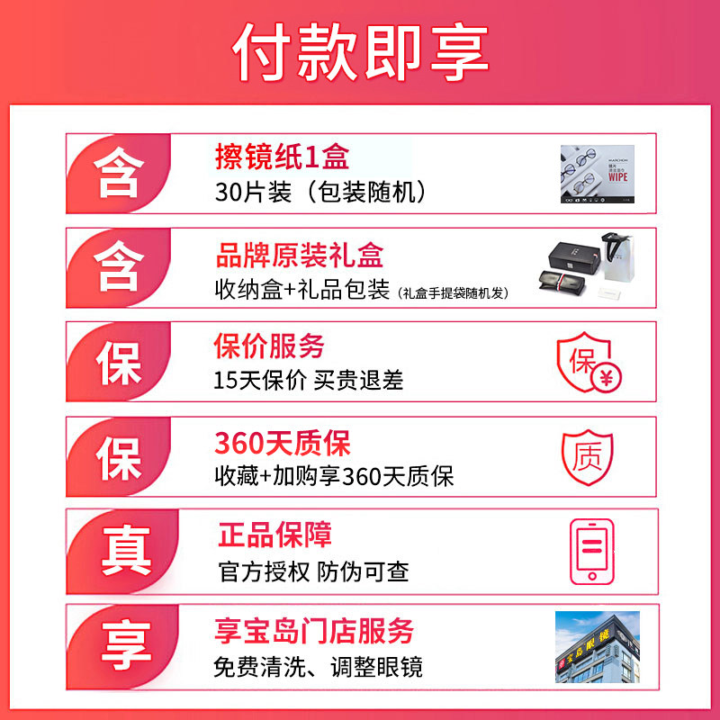 海俪恩圆形小脸女款复古男眼镜框 宝岛眼镜眼镜架