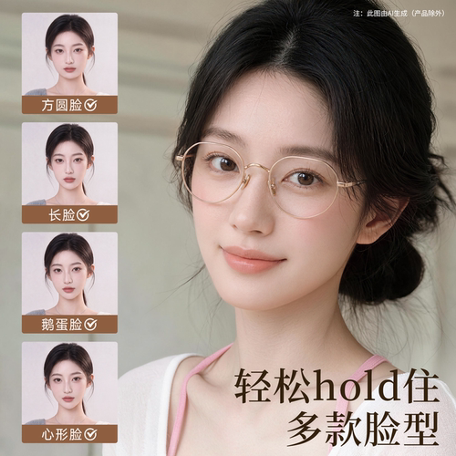 刘诗诗同款海伦凯勒近视眼镜框女款文艺圆框可配防蓝光镜架H9376 - 图1