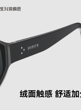 海俪恩墨镜女款大框百搭防晒2026新款绒面出游户外太阳镜男N8612