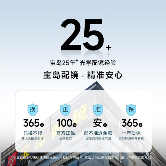 Ясные глаза, холодные коричневые отбеливающие очки.