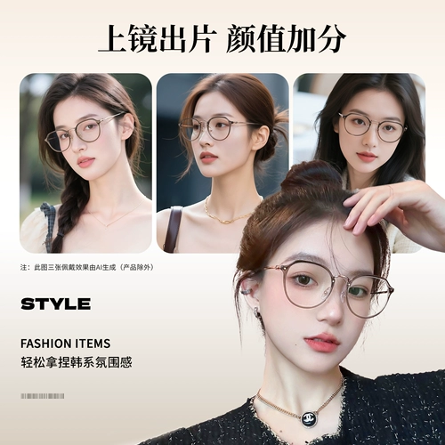 Очки холодного коричневого цвета для профессиональных женщин с близорукостью и дополнительной оправой для линз с защитой от синего света 5018