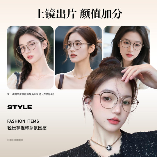 Ясные глаза, холодные коричневые отбеливающие очки.