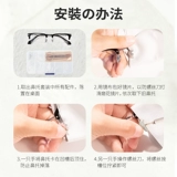 Очки, аксессуары, комплект