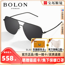 BOLOON Tyrannosaurus Glasses New Sunglasses Classic Pilot Clams Mirror Polarized Driving Sunglasses Male BL8090