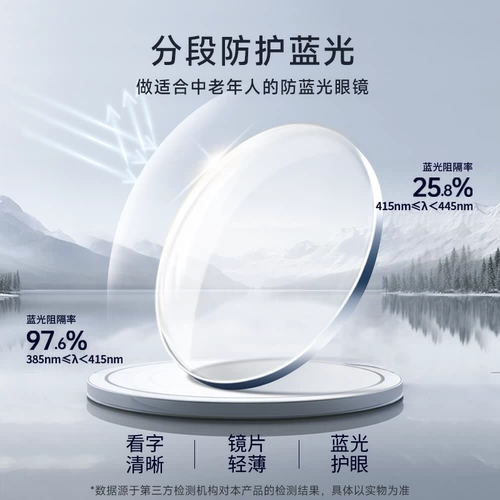 Остров сокровищ Собо Старый Цветочный Зеркал Мужское мужское HD Anti -Blu -Ray пожилые стареющие ультра -светлые гибкие средние и пожилые очки девушки