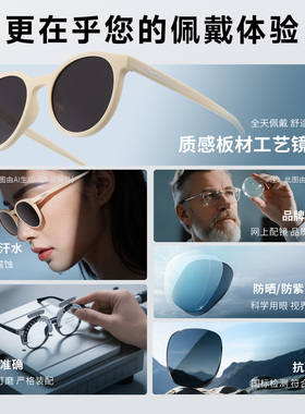 目戏近视白框防紫外线墨镜女款