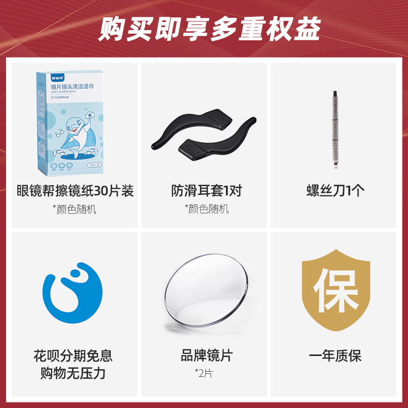 hugo boss男士黑框板材1293眼镜框 宝岛眼镜眼镜架