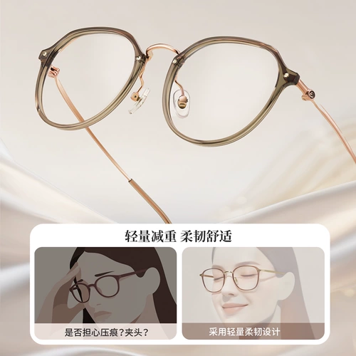 Очки холодного коричневого цвета для профессиональных женщин с близорукостью и дополнительной оправой для линз с защитой от синего света 5018