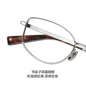 杨紫同款暴龙近视眼镜框女款高智感书呆子钛合金老钱风镜架BB7000