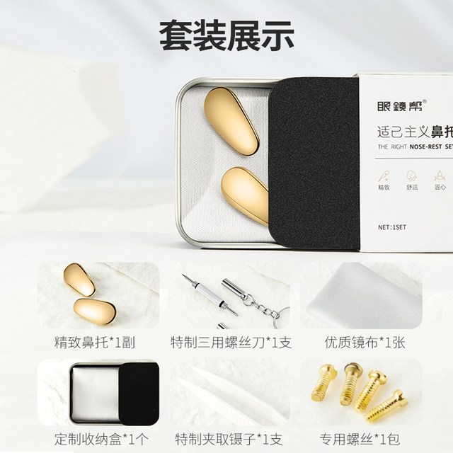 Glasses Glasses Nose Barrel Ceramic/Tidium