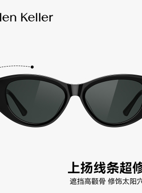 【刘诗诗同款】海伦凯勒26年新款时髦板材质感猫眼太阳镜女H2806