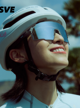 李思同款nsve追光2026版骑行眼镜