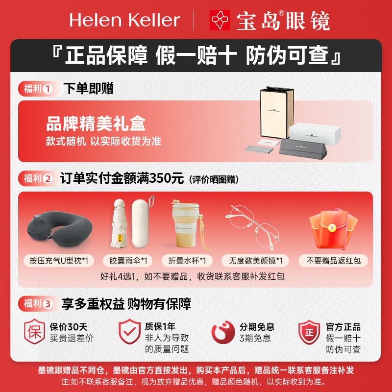 海伦凯勒眼镜许红豆同款太阳镜女复古圆框茶色可选偏光墨镜HK601