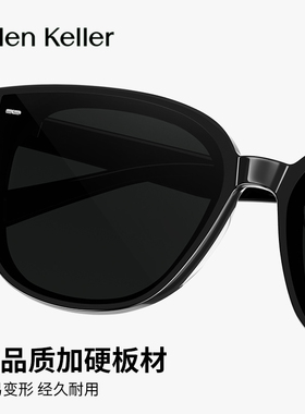海伦凯勒眼镜新款可选偏光防晒防紫外线墨镜男百搭太阳镜女H2707