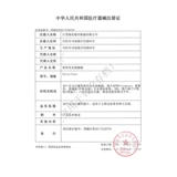 Баодао очки для контактных линз Tongxin Contact Lins